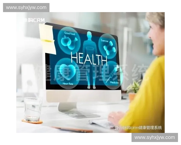 智能体育健康追踪技术助力个性化运动管理与全方位身体状况监测